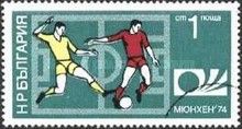 Football game scene, field, emblem