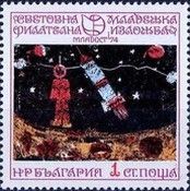 Exploration of Outer Space for Peaceful Purposes