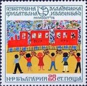 Friendship USSR-VRB, by Vanya Bojanowa