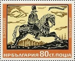 Horseman