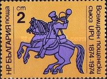 Post Rider (1874)