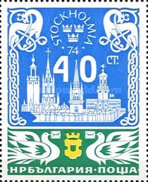 International Stamp Exhibition, STOCKHOLMIA'74