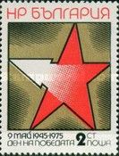 Red Star and Arrow
