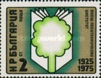 50th Anniversary for the Higher Forest Technical Institute