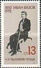 Ivan Minchov Vazov (1850-1921)