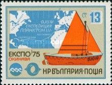 Map of the Atlantic, Lifeboat DJU IV, Emblem