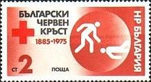 Help Injured Symbolism