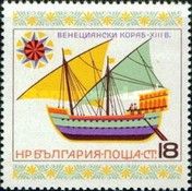 Venetian Sailing Ship (13th Century)
