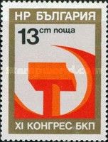 Hammer and Sickle