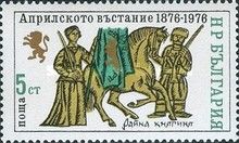 Rajna Krisina with Horse