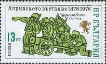 Insurgents with Wooden Cannon