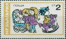 Children with Dolls, Prams, and Rocking Horses
