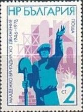 Young Workers Brigade, 30th Anniversary