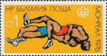 Wrestling