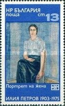 Iliya Petrov: Wife
