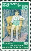 Iliya Petrov: Sitting Boy