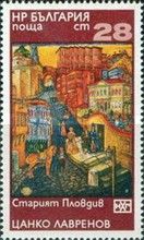 Zanko Lavrenov: Ancient Plovdiv