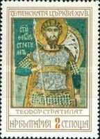 St. Theodore Stratelates
