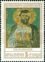 St. Joachim