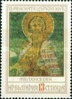 Melchisedek