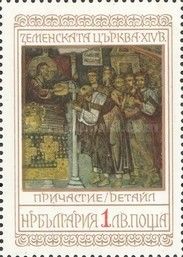 Communion (Detail)