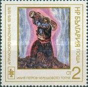 Iliya Petrov: Freedom Fighter