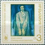 Decko Uzunov: Prisoner