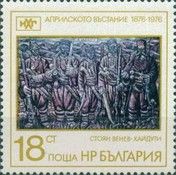 Stojan Venev: Haiduken