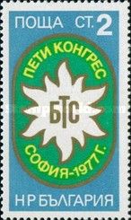 5th Congress of the Bulgarian Tourism Association