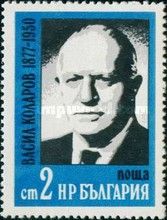 Birth Centenary of Vasil Petrov Kolarov (1877-1950)