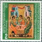 Holy Trinity (16th Century), Sofia