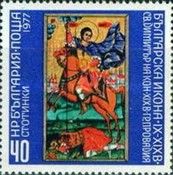 Riding Hl. Demetrios (19th Century), Provadija