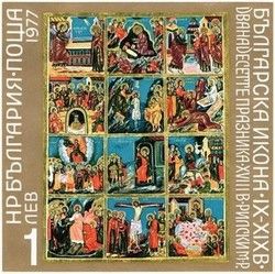 The twelve Holidays (18th Century), Rila Monastery