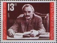 G. Dimitrov