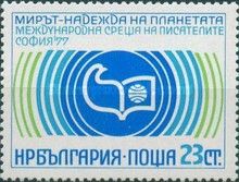 Congress Emblem