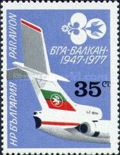 Balkan Airlines, 30th Anniversary