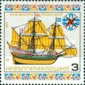 Frigate "Golden Hind" (16th Century)