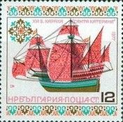 Carrack "Santa Caterina" (16th Century)