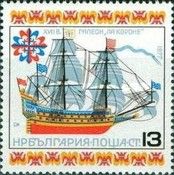 Galleon "La Corona" (17th Century)
