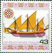 Mediterranean Galleass (17th Century)