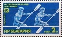 Doubles Kayak