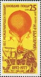 Balloon over Plovdiv