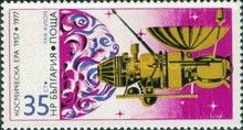 Soviet Space Probe Venera-4, Planet Venus