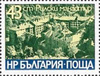Rila Monastry