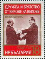 Meeting Between President Todor Zhivkov and Leonid Brezhnev
