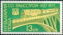 Railway on Bridge, Emblem