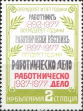 Inscription