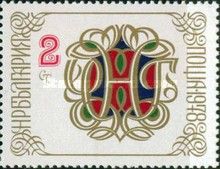 Ornament
