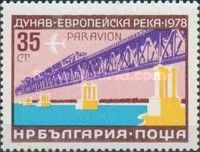 Friendship Bridge between Rousse and Giurgiu