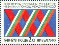 30th Anniversary of the Bulgarian-Soviet Friendship Treaty